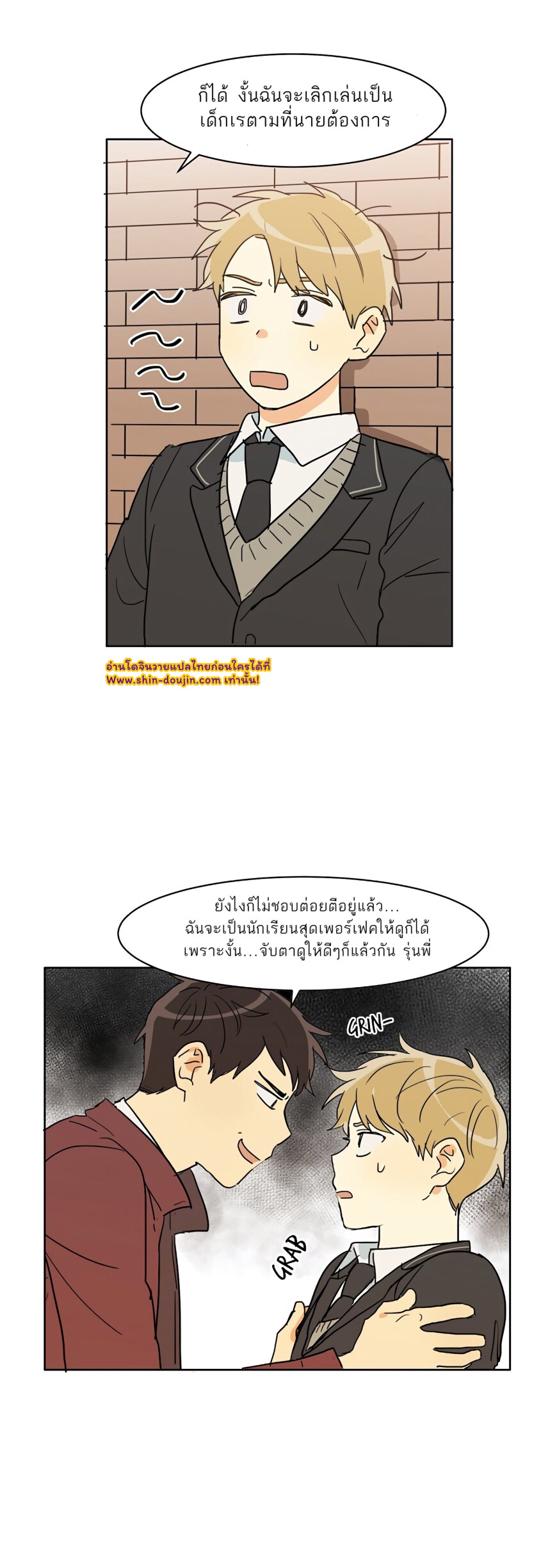 Dasadanan EP 10